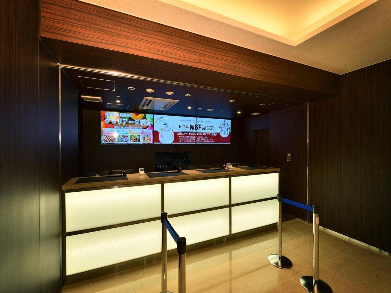 Hotel Wbf Grande Hakata Fukuoka  Exterior photo